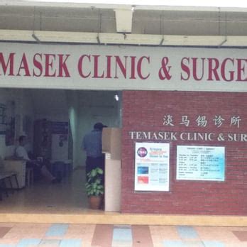 temasek clinic bedok